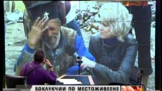 Сметище