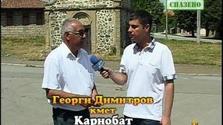 Занемарено културно наследство 2