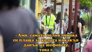 Тази вечер в „Господари на ефира”