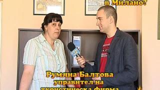 Закриват консулството в Милано 4