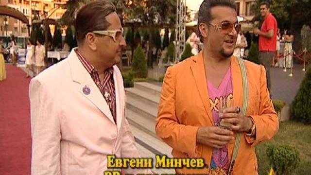 Евгени Минчев на градинско парти