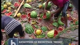 Хайде на дините