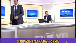 Нов похват