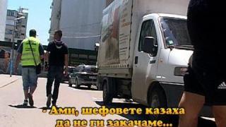 Тази вечер в „Господари на ефира”