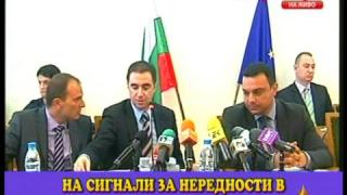 Горещ телефон