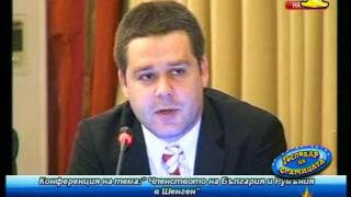 Господар на седмицата - 28/2011