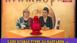 Начален анонс