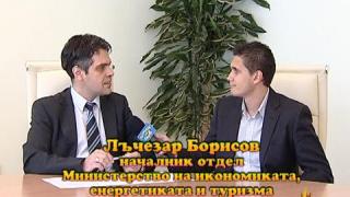 Деца под заплаха 3