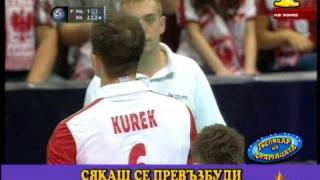 Господар на седмицата - 29/2011