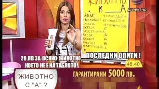 Обърквания