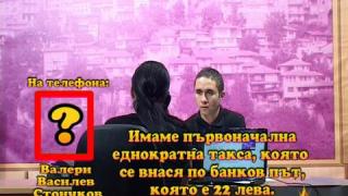 Поредната измама в Интернет