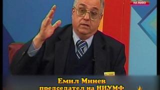 Фалшиви дипломи 9