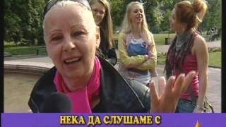 Блондор