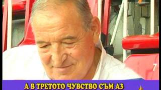 Летящ старт