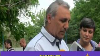 Легенда