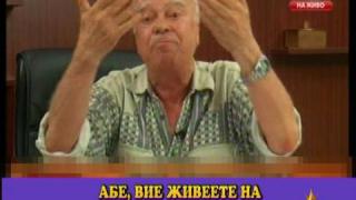 Рачковци и Зуеци