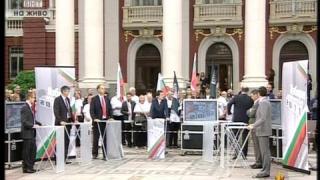 Битката за София