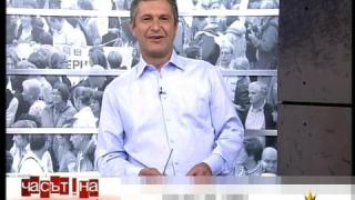 Зрителски