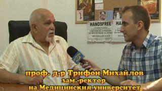 Голямото подсказване 4