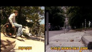 Достъпът невъзможен