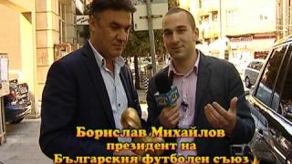 Златен скункс за Борислав Михайлов 2