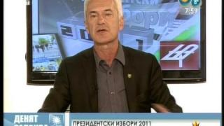 Атакааа