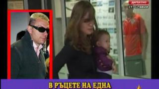 Умнотии