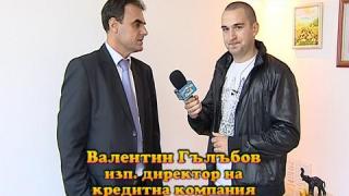 Измама с кредити