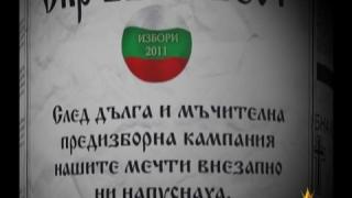 Некролог