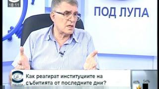 Главата в щрауса