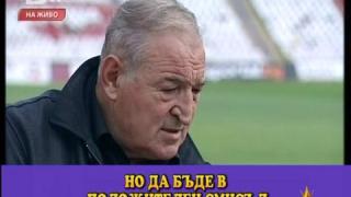 Изспортен свят 21