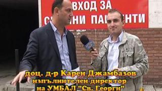 Платен престой