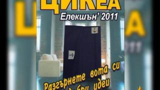 Тъмни стаички