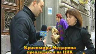 Златен скункс за Красимира Медарова