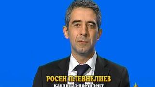 Блиц - Росен Плевнелиев