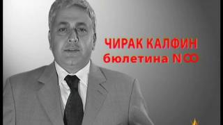 БСП 2011