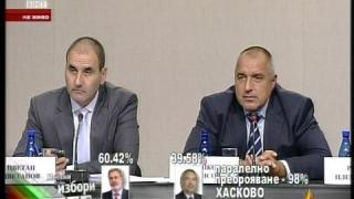 Балотаж