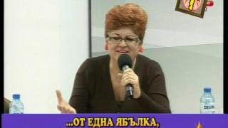 Гледам и не вярвам на ушите си - 118