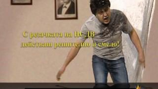НДСВ 2011
