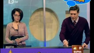 Извън времето