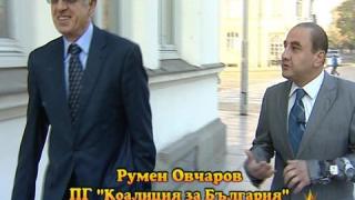 Времето е наше