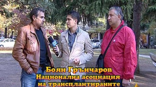 Зов за помощ