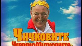 Изспортен свят 23