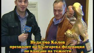 Златен Скункс за Неделчо Колев
