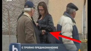 Кмет и карти