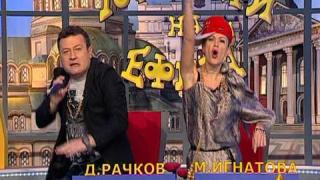 Рап зад кадър