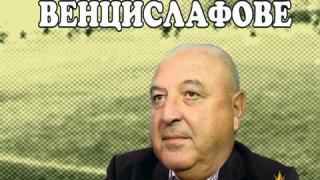 Изспортен свят 24