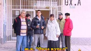 Строителна епопея
