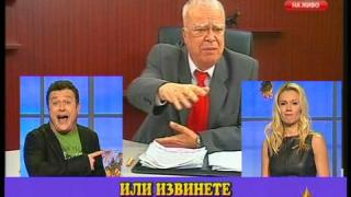 Времена без нрави