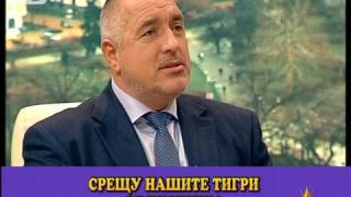 Премиерска утрин